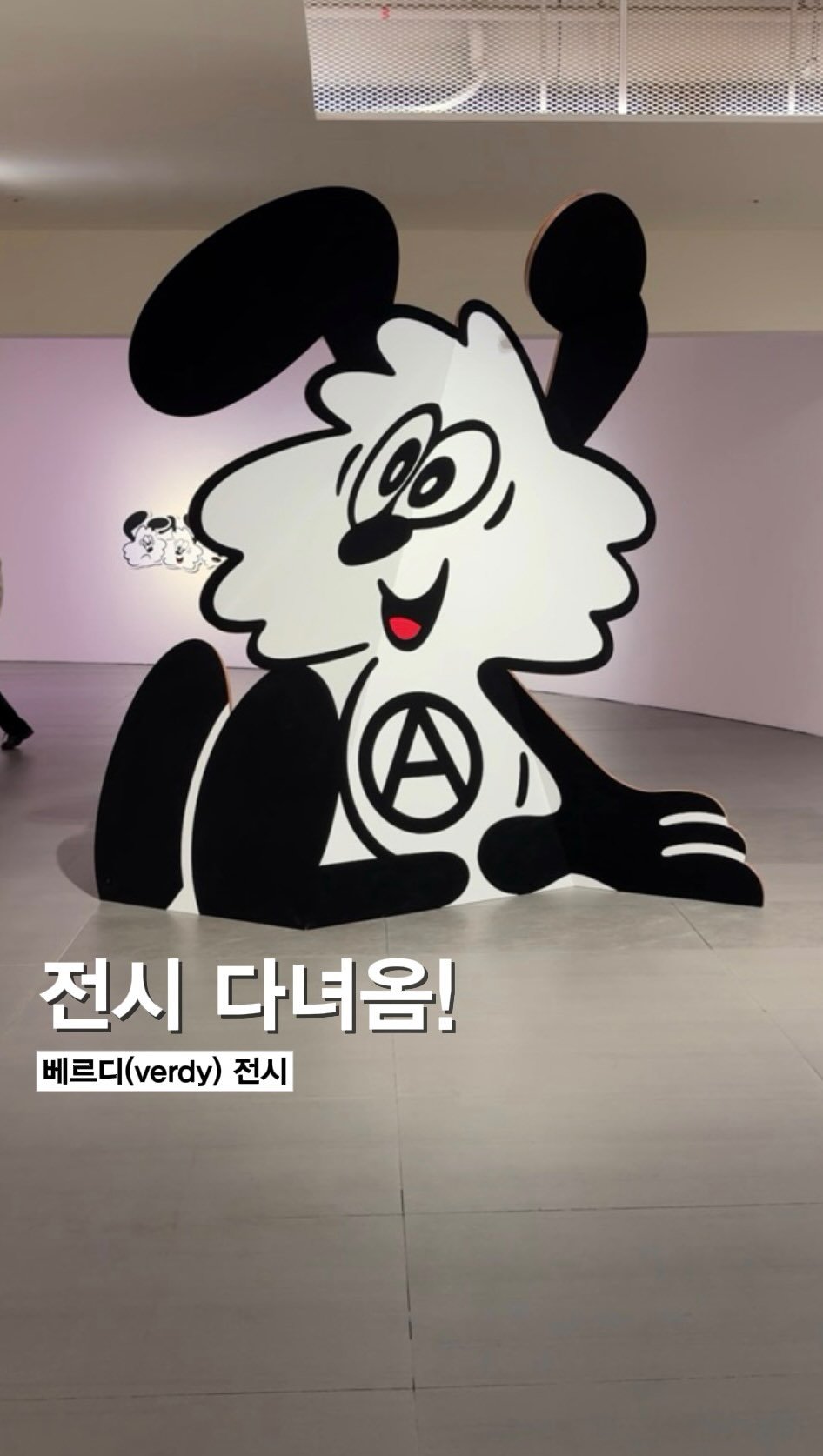 odamsari 게시물 이미지: 자취생의 문화생활! (베르디 전시)🖼️🎨

-
오늘은 베르디 전시를 다녀왔는데요....