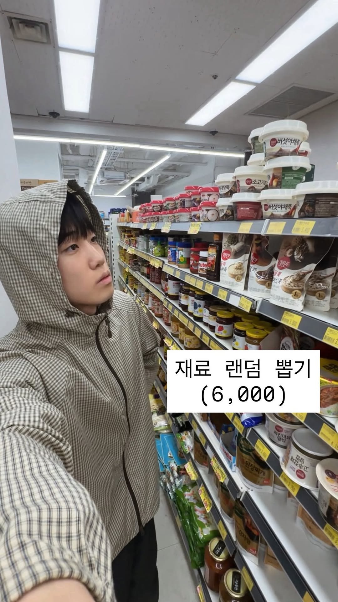 odamsari 게시물 이미지: 자취생의 식비 랜덤 뽑기🤹🏻💵