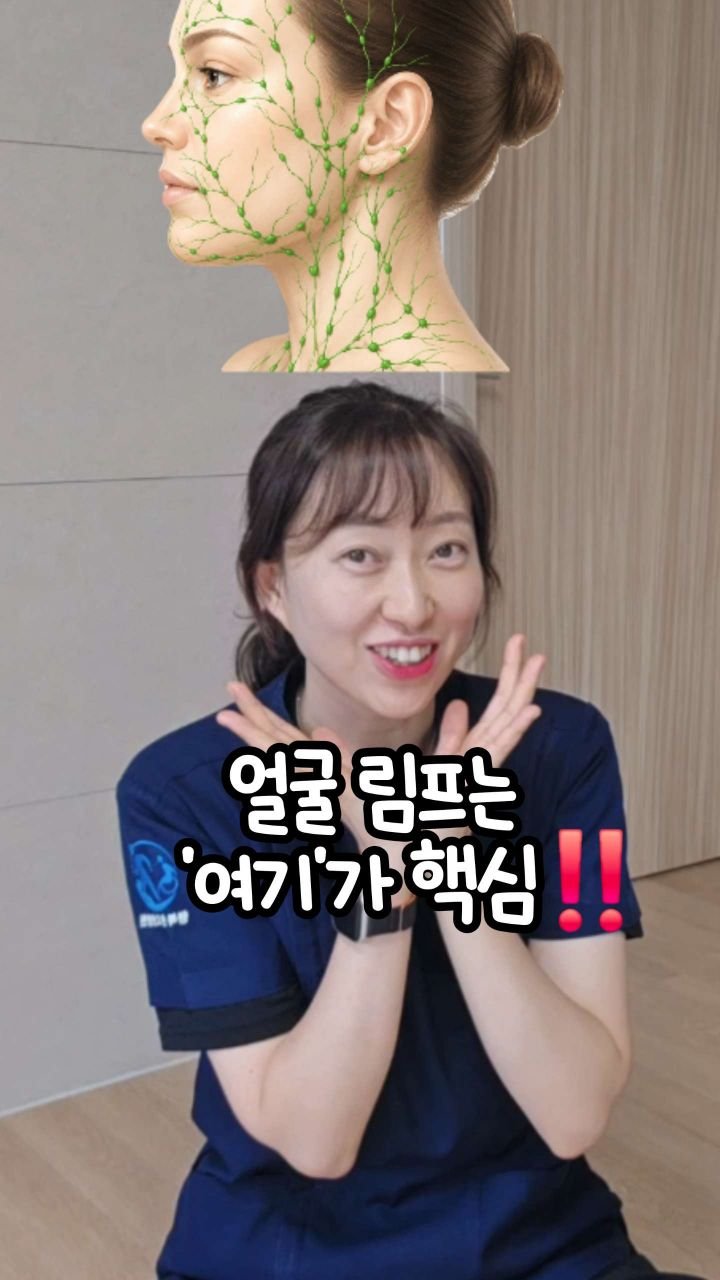 oddukmom 게시물 이미지: 혹시 아침마다 얼굴이 퉁퉁 부어서
"어제 뭘 잘못 먹었나?" 생각...