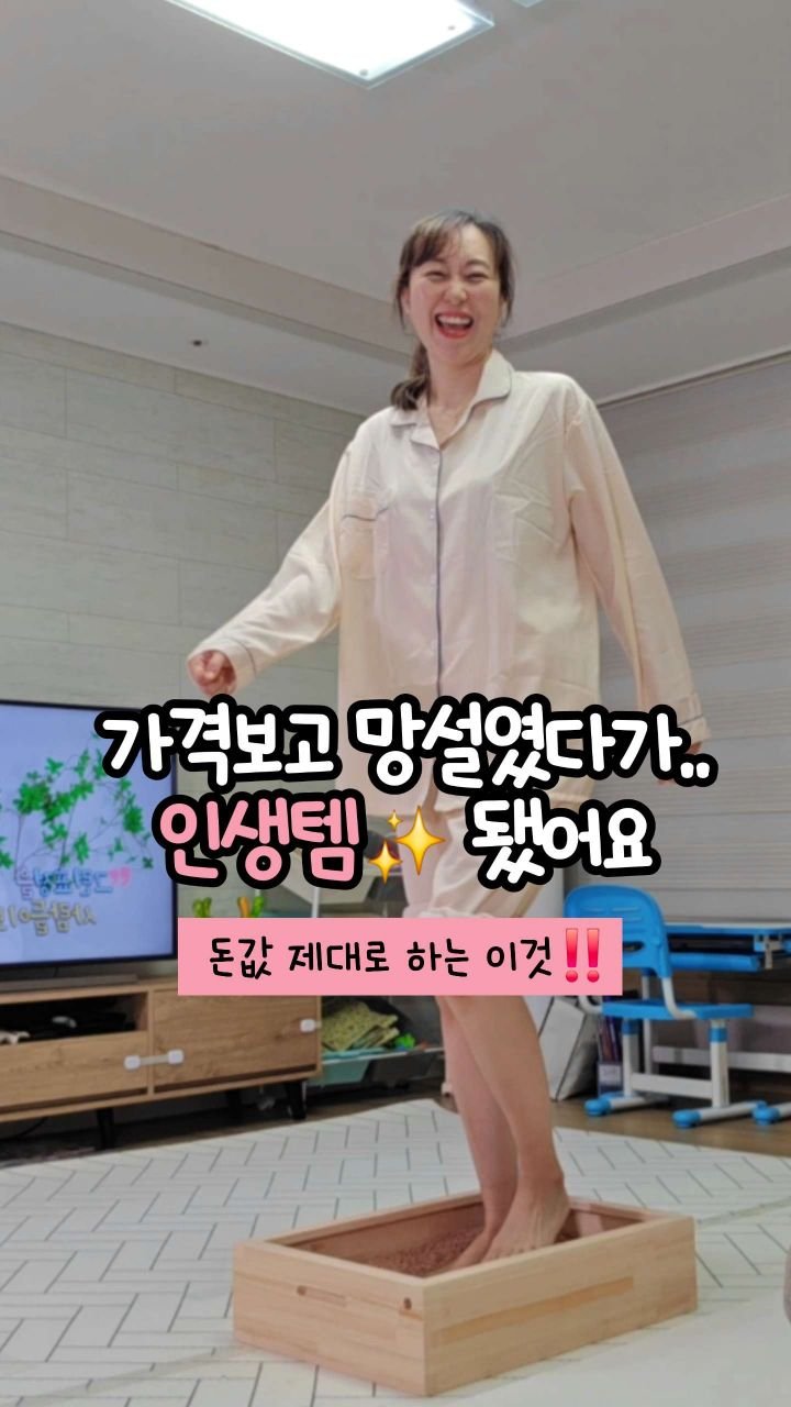 oddukmom 게시물 이미지: 어쩔뻔 했어요 진짜...🫢

처음엔 가격 보고 살~짝 망설였거든요?
근데 지금은...