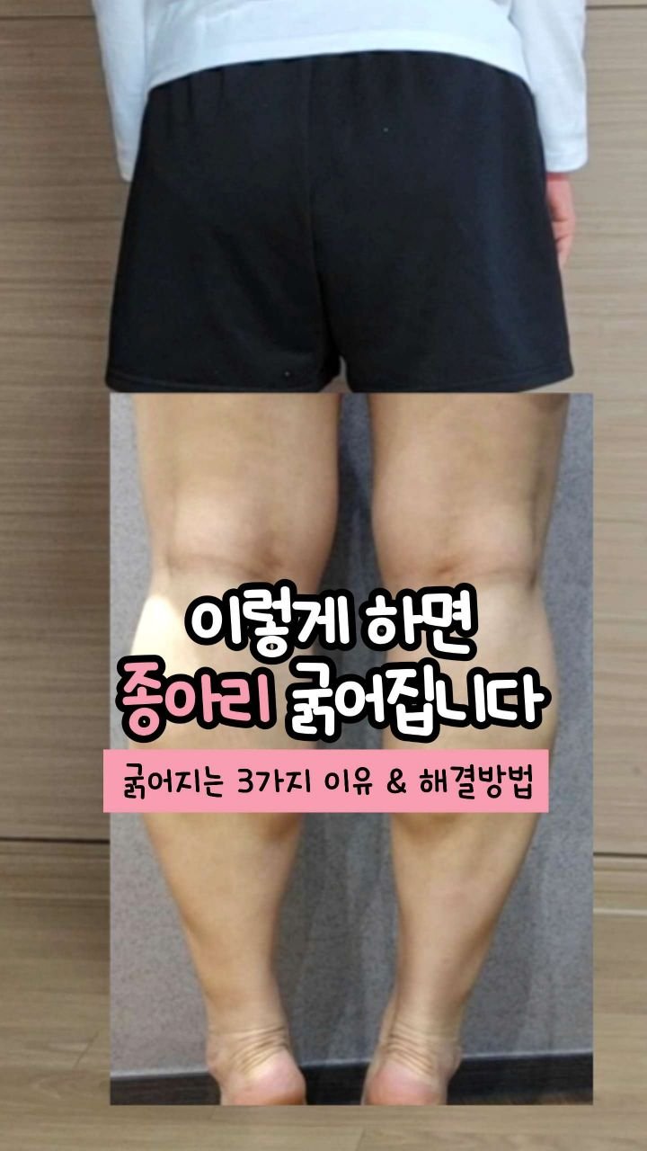 oddukmom 게시물 이미지: 하루 종일 앉아있기만 했는데
퇴근하고 보면 다리가 벽돌처럼 무겁고,
양말자국 깊게...