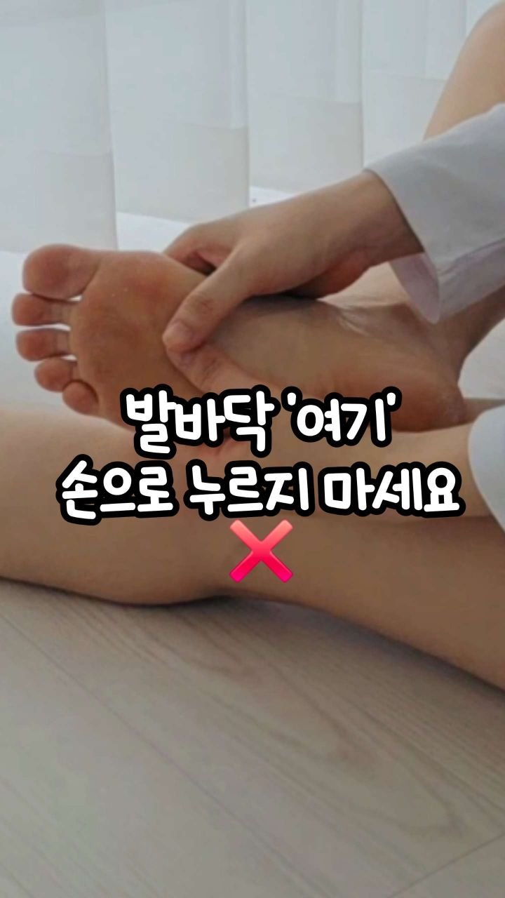 oddukmom 게시물 이미지: 🦵오후되면 다리 천근만근😭
붓고, 무겁고, 양말자국...

오늘은,
다리 깃털처럼...
