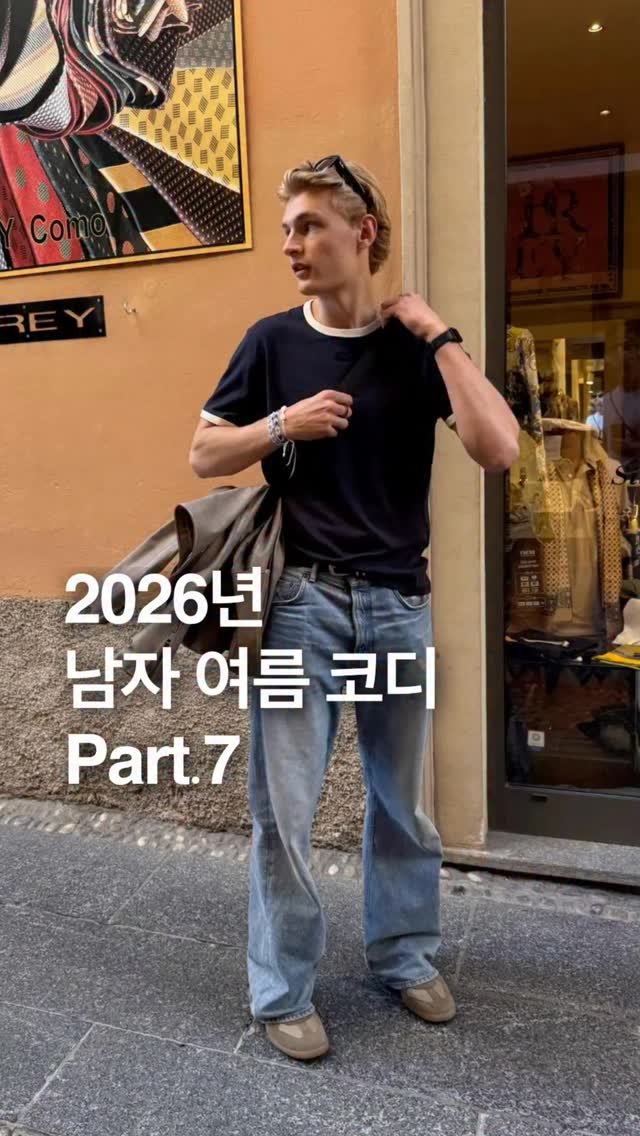 odhfashion 게시물 이미지: 2026년 남자 여름 코디 Part.7

📷 Pinterest

#남자여름코디
#남자코디
#여름코디