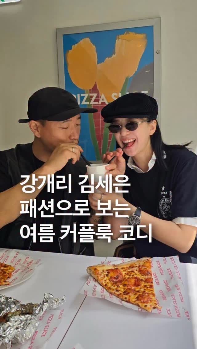odhfashion 게시물 이미지: 보기만 해도 기분 좋아지는 커플룩 강개리 김세은 부부 여름 데일리룩 코디

📷...