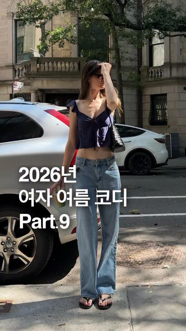 odhfashion 게시물 이미지: 2026년 여자 여름 코디 Part.9

📷 Pinterest

#여자여름코디
#여자코디
#여름코디