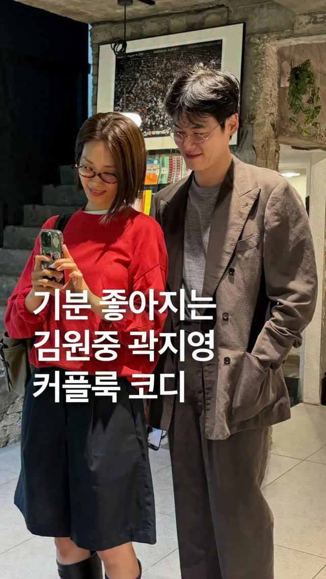 odhfashion 게시물 이미지: 보기만 해도 기분 좋아지는 커플룩 김원중 곽지영 부부 데일리룩 코디

📷...