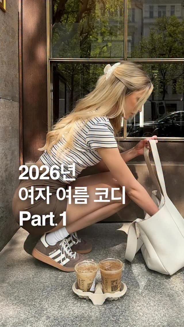 odhfashion 게시물 이미지: 2026년 여자 여름 코디 Part.1

📷 Pinterest

#여자여름코디
#여자코디
#여름코디