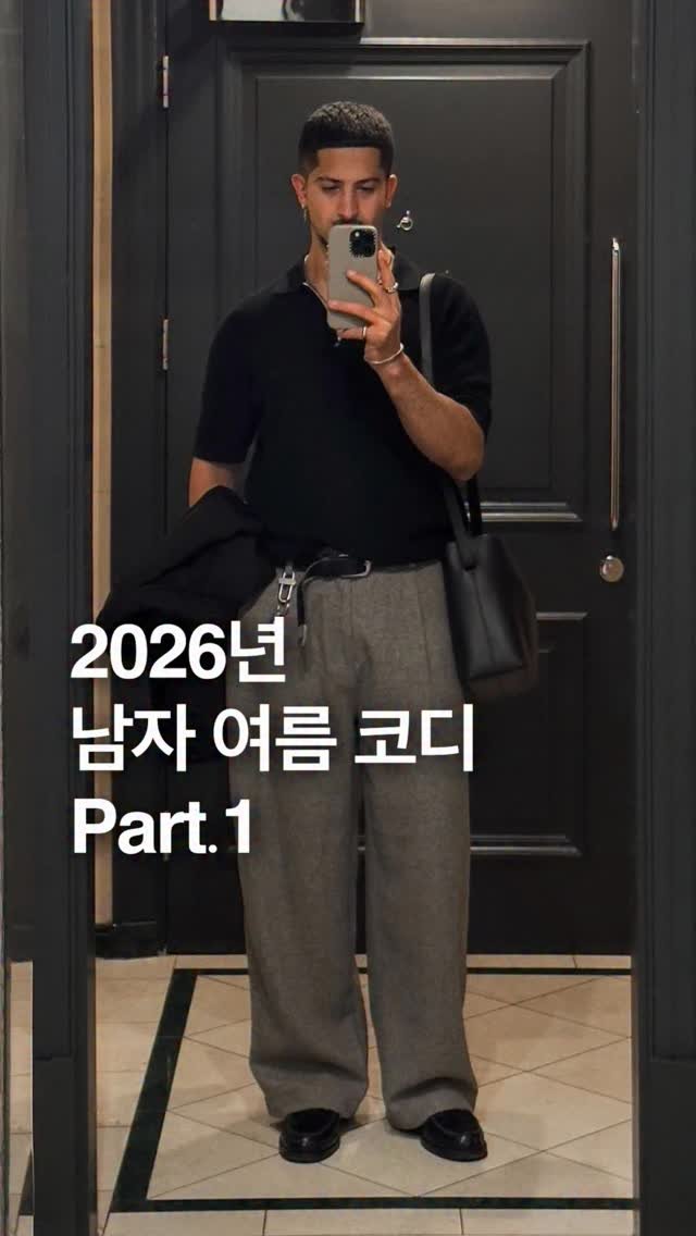 odhfashion 게시물 이미지: 2026년 남자 여름 코디 Part.1

📷 Pinterest

#남자여름코디
#남자코디
#여름코디