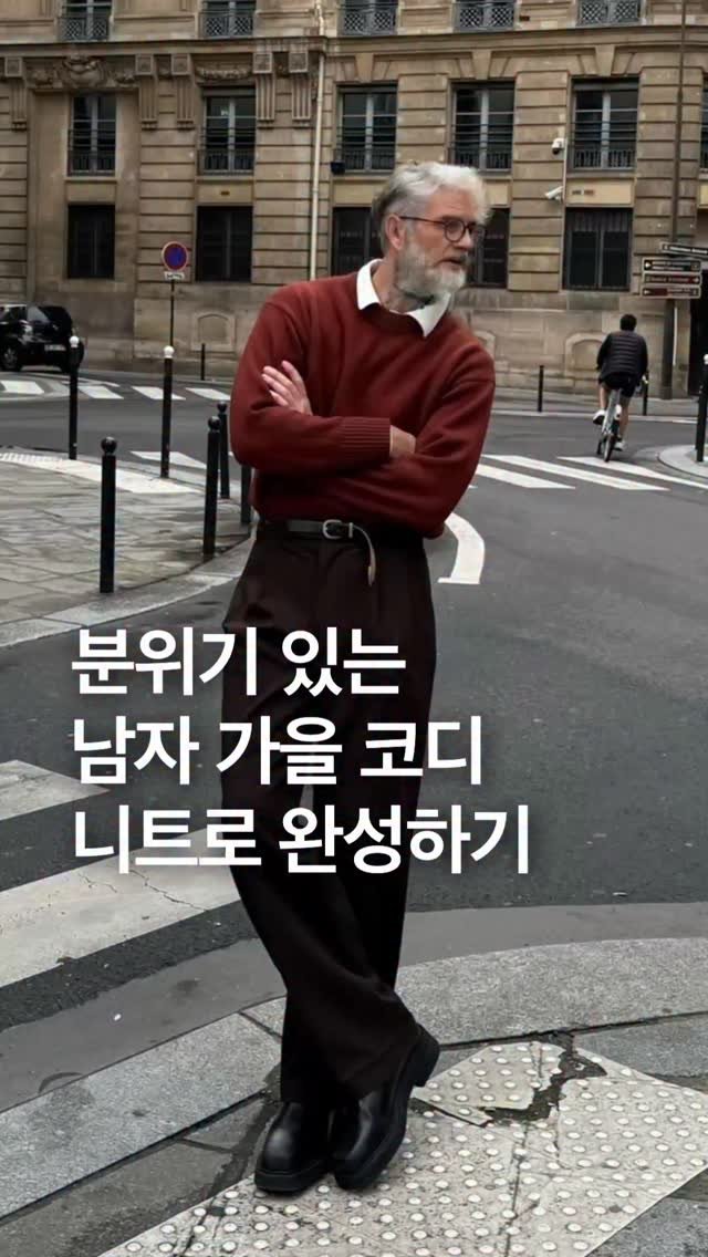 odhfashion 게시물 이미지: 분위기 있는 남자 가을 코디 니트로 완성하기

📷...