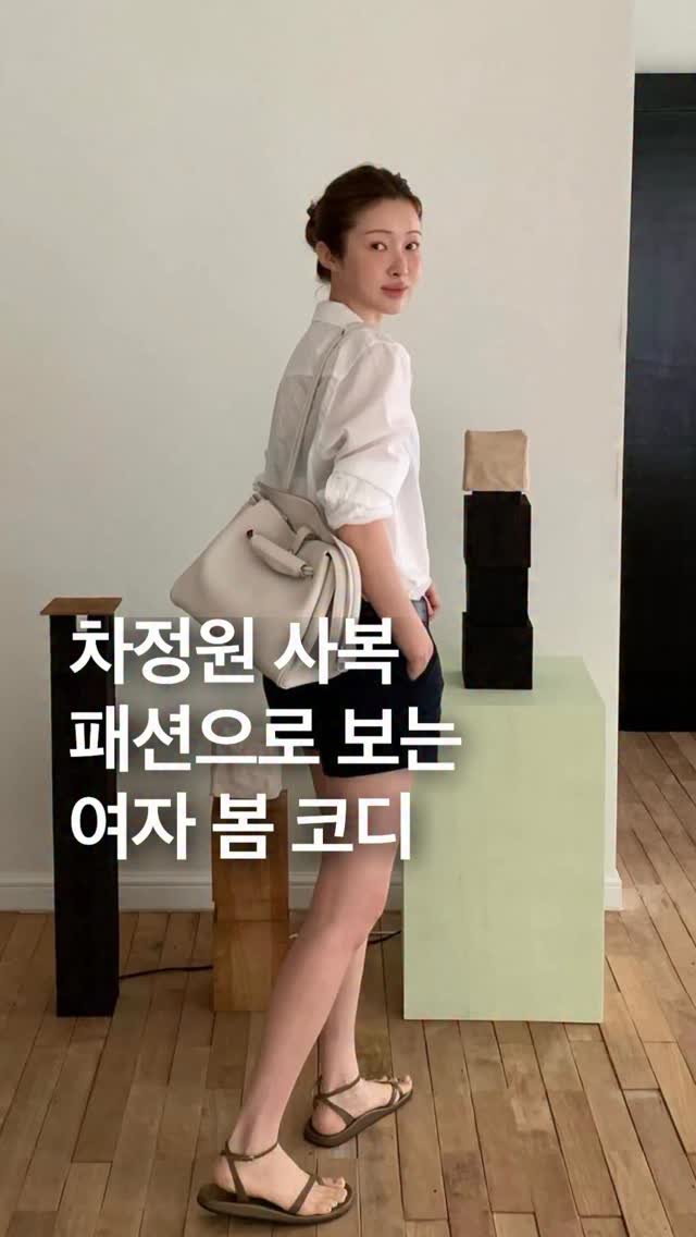 odhfashion 게시물 이미지: 차정원 사복 패션으로 보는 2026년 여자 봄 코디

📷 @ch_amii...