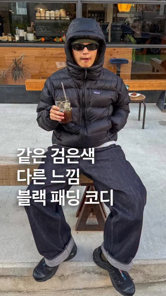 odhfashion 게시물 이미지: 같은 검은색 다른 느낌 남자 겨울 블랙 패딩 코디 12가지

📷...