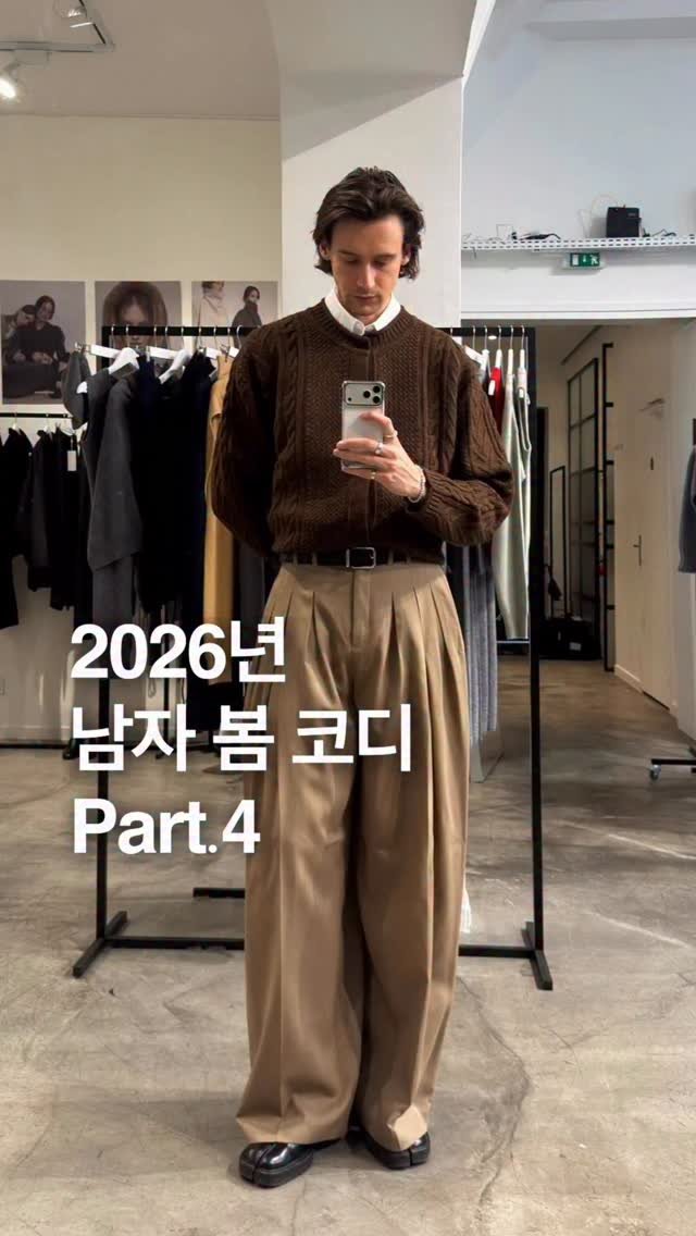 odhfashion 게시물 이미지: 2026년 남자 봄 코디 Part.4

📷 Pinterest

#남자봄코디
#남자코디
#봄코디
