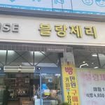 boulangerie_yongin 프로필 사진