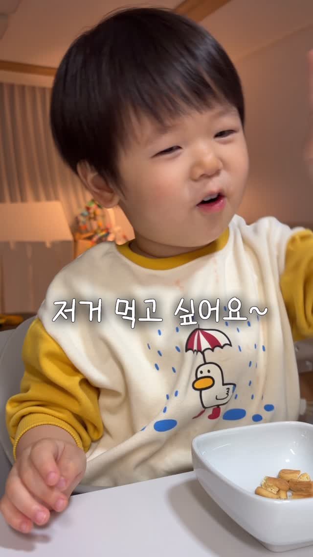 off.yejin 게시물 이미지: 초코송이가 그냥 송이가 돼..ㅋㅋ
담엔 참깨스틱으로 주세요(유튜브 댓글 중)