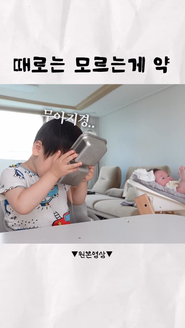 off.yejin 게시물 이미지: 다먹은줄 알았잖아..

풀영상은 유튜브에..