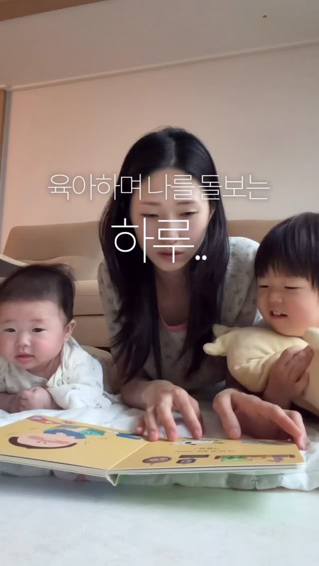 off.yejin 게시물 이미지: 육아하면서 내 건강 챙기는게 진짜 쉽지 않잖아요🥲
그래도 저는 진짜 꼭! 지키려고...