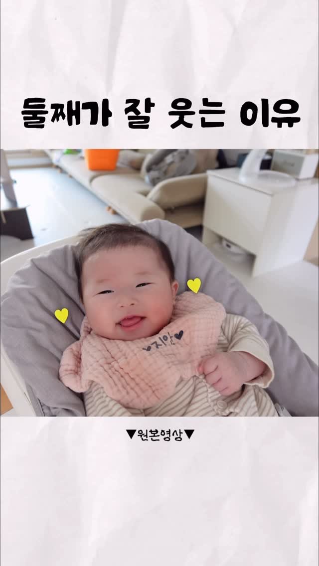 off.yejin 게시물 이미지: 생존형 애교 되겠습니다..💖

풀영상은 유튜브에..