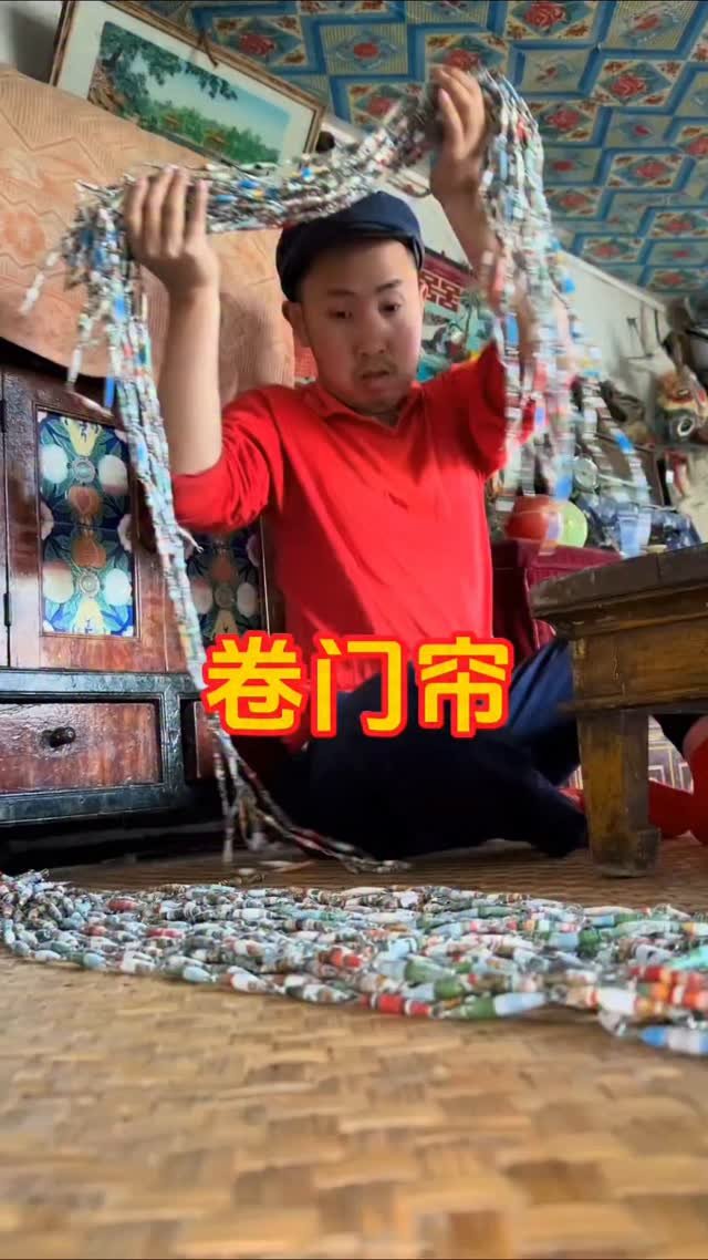 official.mrbiao 게시물 이미지: PART 1__ Roller Curtain
#gift #creative...