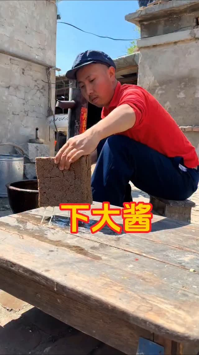 official.mrbiao 게시물 이미지: PART 1__ Soybean paste
#gift #creative...