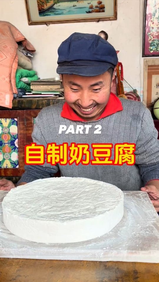 official.mrbiao 게시물 이미지: Part 2 making cheese traditional way it's very...