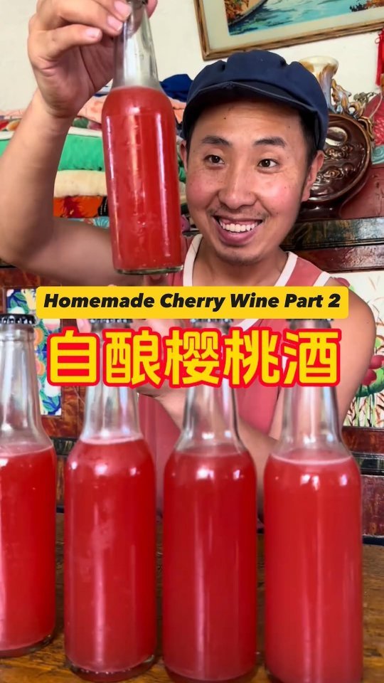 official.mrbiao 게시물 이미지: Part 2 making a cherry wine its...