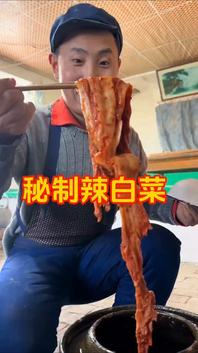 official.mrbiao 게시물 이미지: PART 1__ Secret Spicy Cabbage
#gift #creative...