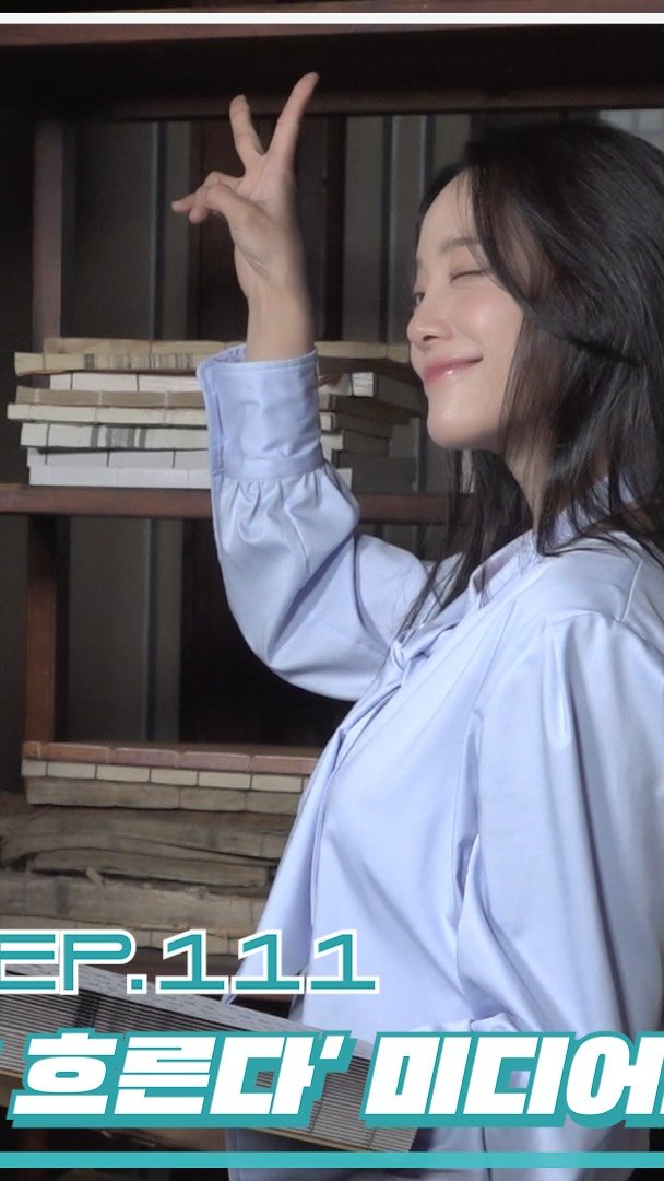 official_kimsejeong 게시물 이미지: [CLEAN CAM] ep.111 ’이강에는 달이 흐른다‘...