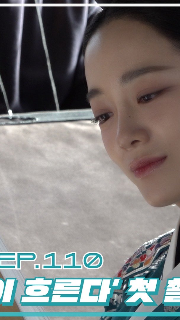 official_kimsejeong 게시물 이미지: [CLEAN CAM] ep.110 '이강에는 달이 흐른다' 첫 촬영 비하인드  ▶ ...