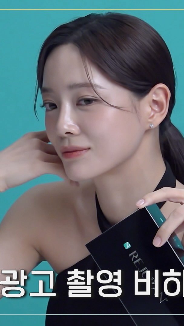 official_kimsejeong 게시물 이미지: [CLEAN CAM] 'REJURAN' 광고 촬영 비하인드

▶...