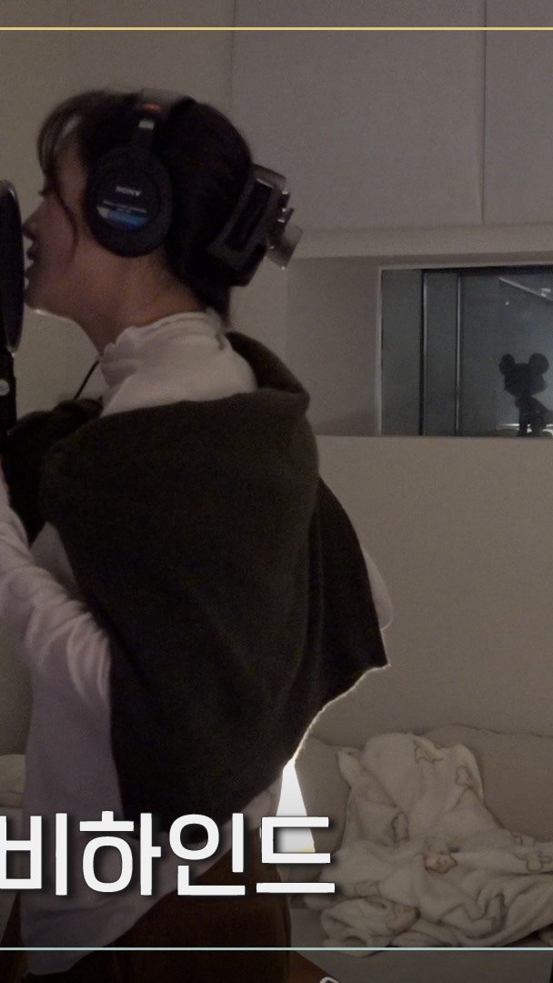 official_kimsejeong 게시물 이미지: [CLEAN CAM] ’태양계‘ 녹음 비하인드

▶...