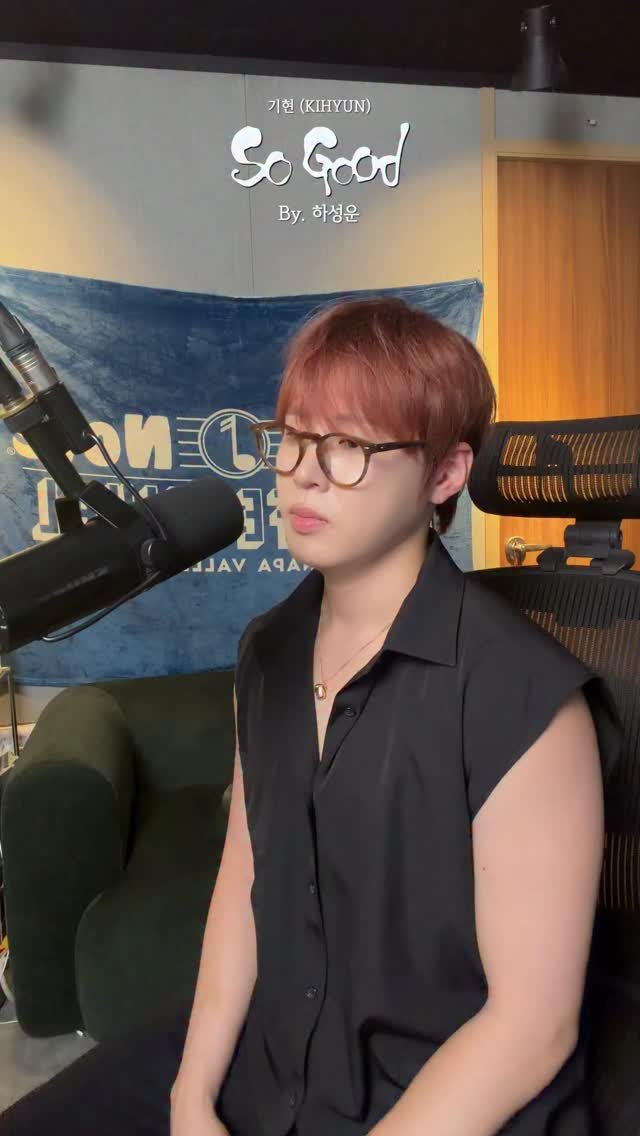 official_monsta_x 게시물 이미지: Yeah I’m so good with #하성운 @bpm_hsw...