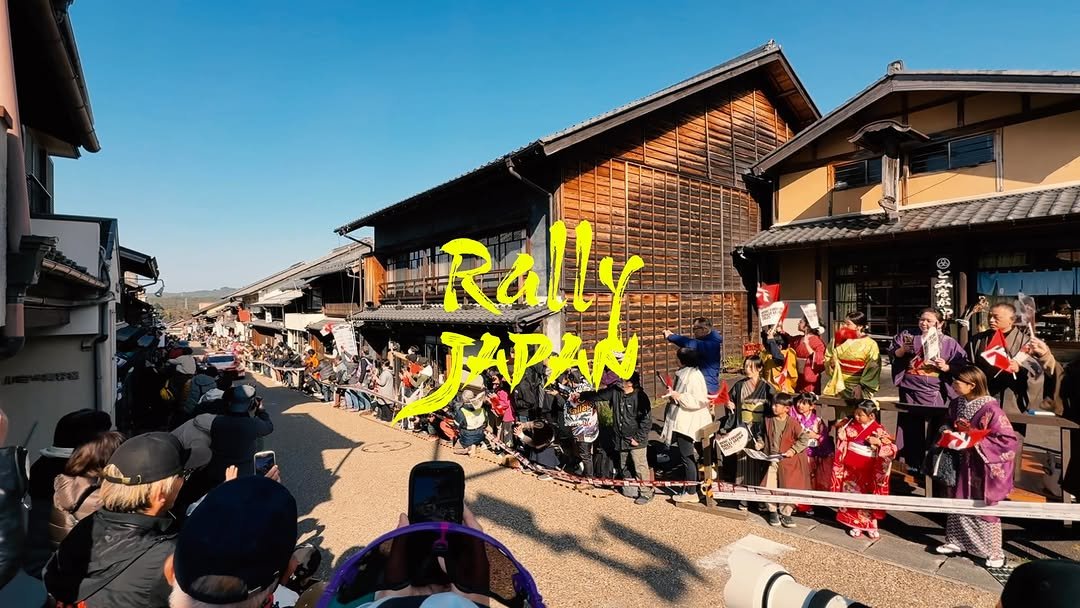 officialwrc 게시물 이미지: Postcards from Japan 🇯🇵

#WRC | #RallyJapan