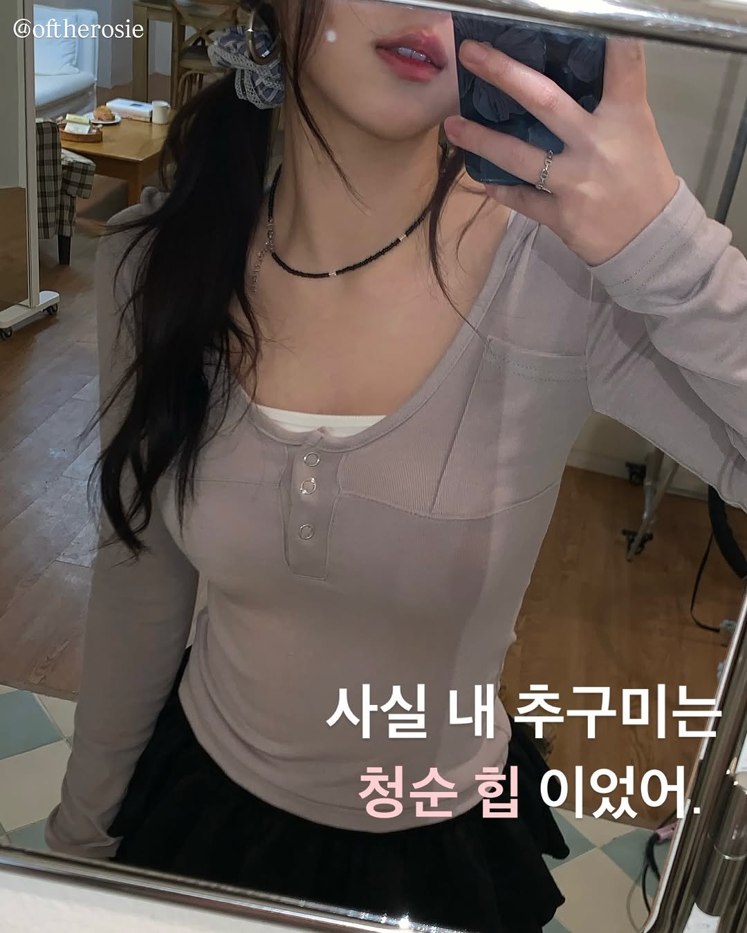 Photo by 🔖 오브더로지 / 𝐎𝐟 𝐭𝐡𝐞 𝐑𝐨𝐬𝐢𝐞 on February 17, 2025.