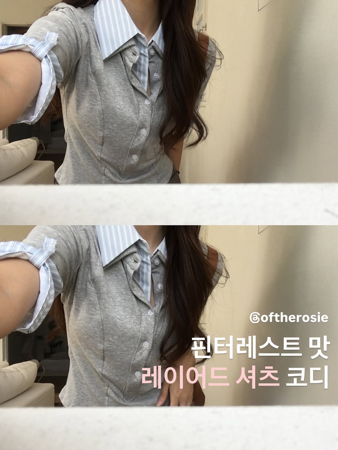 Photo by 🔖 오브더로지 / 𝐎𝐟 𝐭𝐡𝐞 𝐑𝐨𝐬𝐢𝐞 on October 02, 2025. May be an image of 2 people, top and text that says 'Goftherosie 핀터레스트 맛 레이어드 셔츠 레이어드셔츠코다 코디'.
