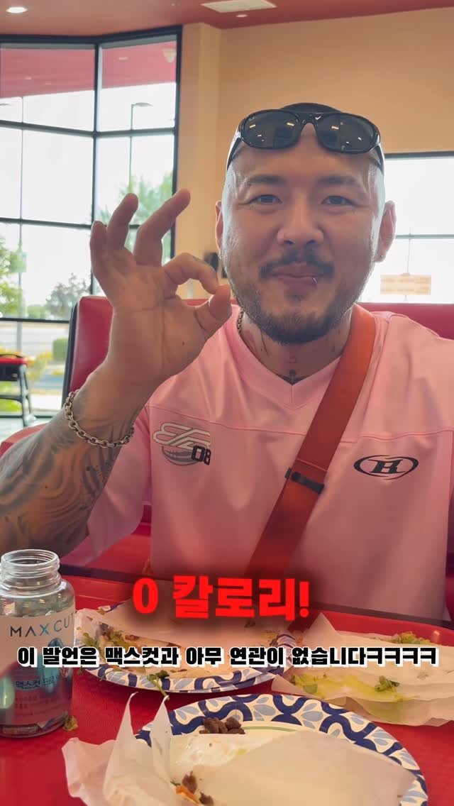 ogym_youtube 게시물 이미지: 오짐 8주년 무료개방
벌써 내일이네용🥹
2023.08.23...