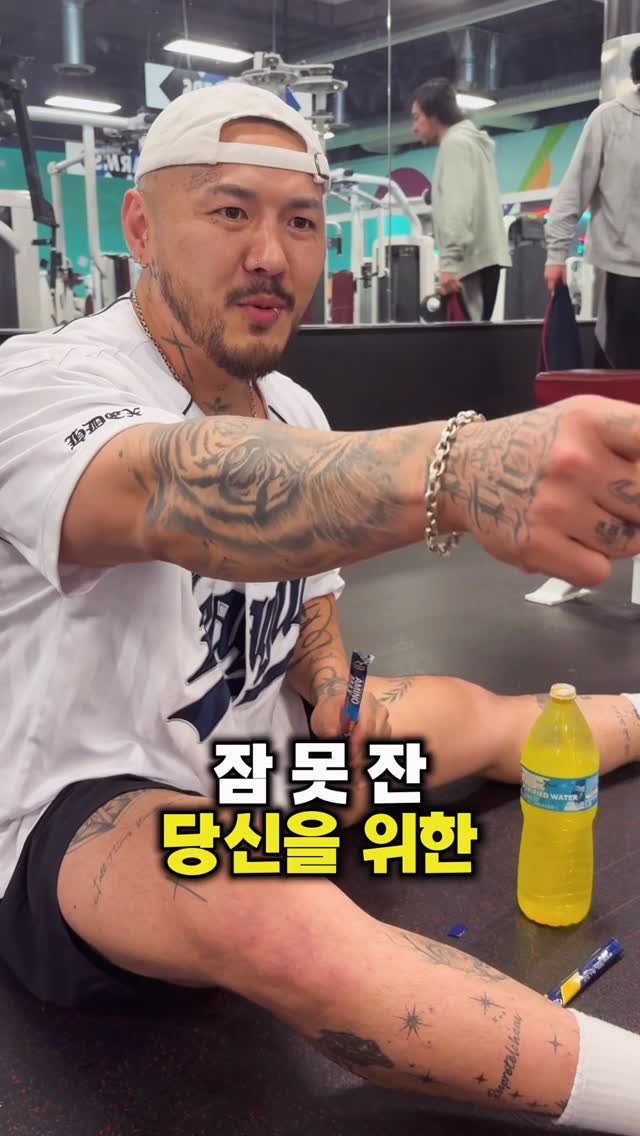 ogym_youtube 게시물 이미지: 오관장의 아미노맥스!
아미노맥스 오관장 9월프로모션엔
Ogym 8주년 한정판 티셔츠...