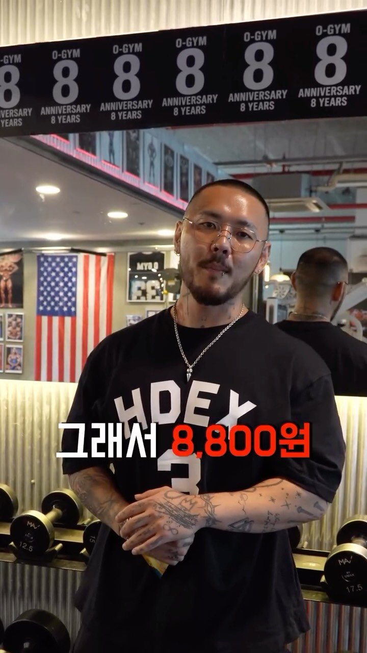 ogym_youtube 게시물 이미지: 🔥오짐 8주년🔥
오짐을 8년 동안 이용해주시고 사랑해주신 회원님들에게 감사함의...