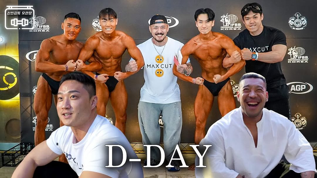 ogym_youtube 게시물 이미지: 잠시 후 오늘 오후 8시, 신인감독 오관장 마지막화가 업로드 됩니다. 눈물없이 볼...