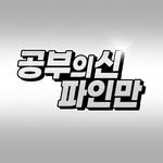 fineman.lab 프로필 사진