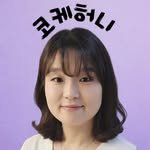 sunhwa.yu.12 프로필 사진