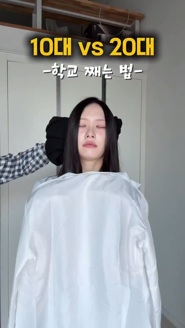 ohddokazi_ 게시물 이미지: 10대vs20대 [학교 째는 법]