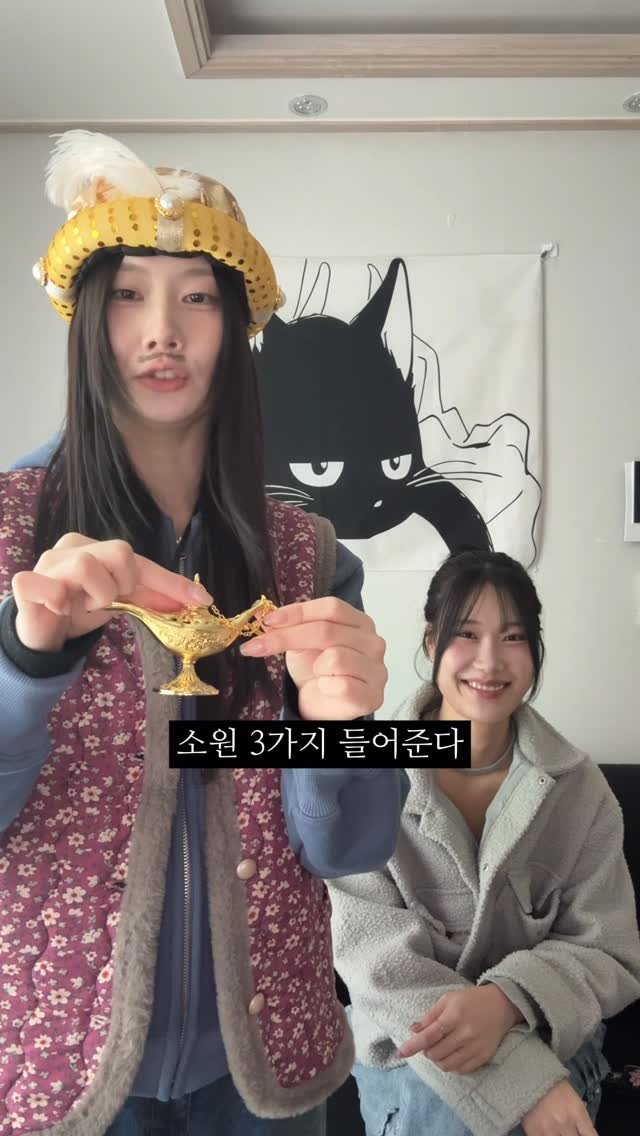 ohddokazi_ 게시물 이미지: #광고 소원을 들어준다고?
•
@moremo_official 
씻지 않아도 되는...