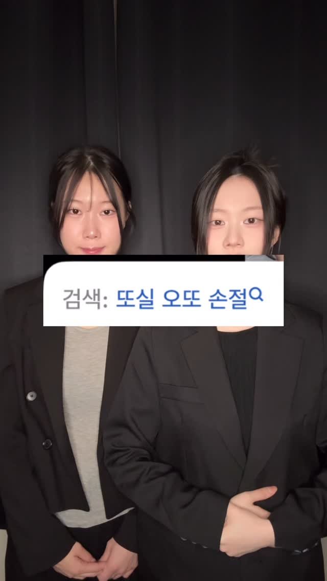 ohddokazi_ 게시물 이미지: 오또 손절