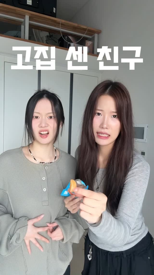 ohddokazi_ 게시물 이미지: #광고 [고집 센 친구 특징]
•

주위에 고집 센 친구도 인정했다는
듀이트리 AC...