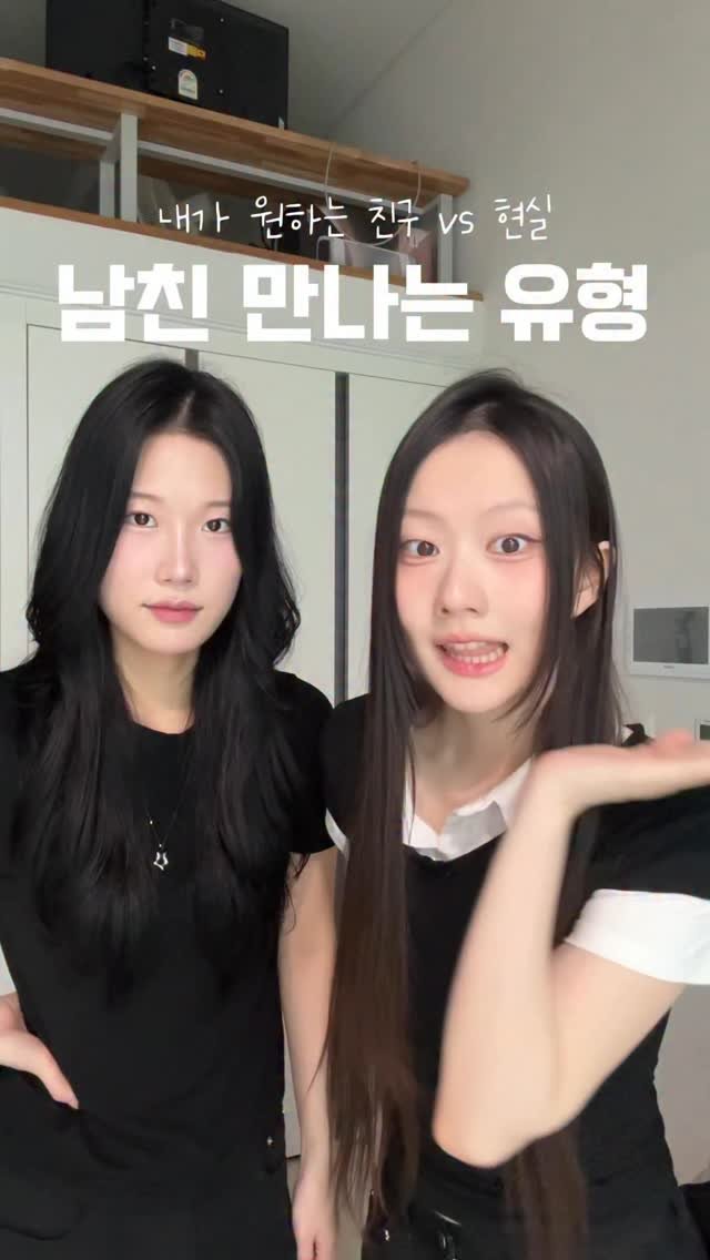 ohddokazi_ 게시물 이미지: #광고 자만추 vs 인만추
•
@bleet.official 

“소영아… 나도...