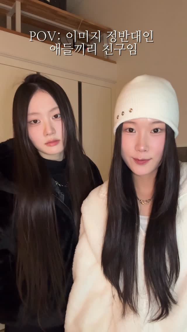 ohddokazi_ 게시물 이미지: @나랑 이미지 반대인 친구 태그