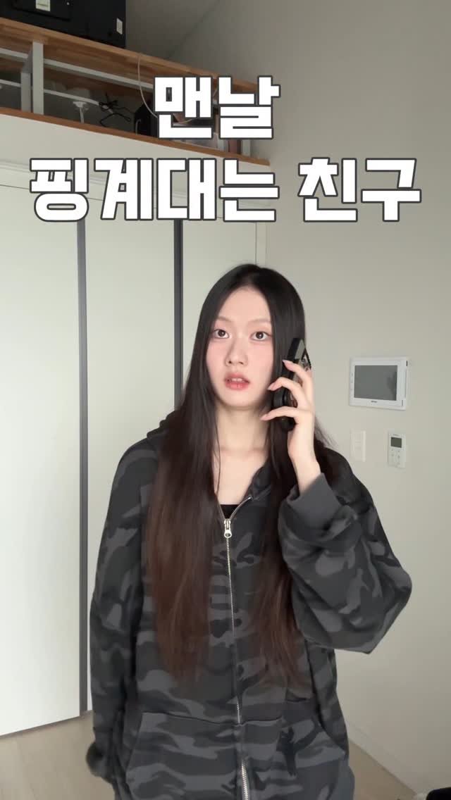 ohddokazi_ 게시물 이미지: #광고 [맨날 핑계대는 친구]
•
@oppadak.official 

핑계쟁이...