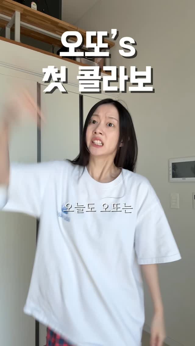 ohddokazi_ 게시물 이미지: 오또. 유명인과 첫 콜라보 하다