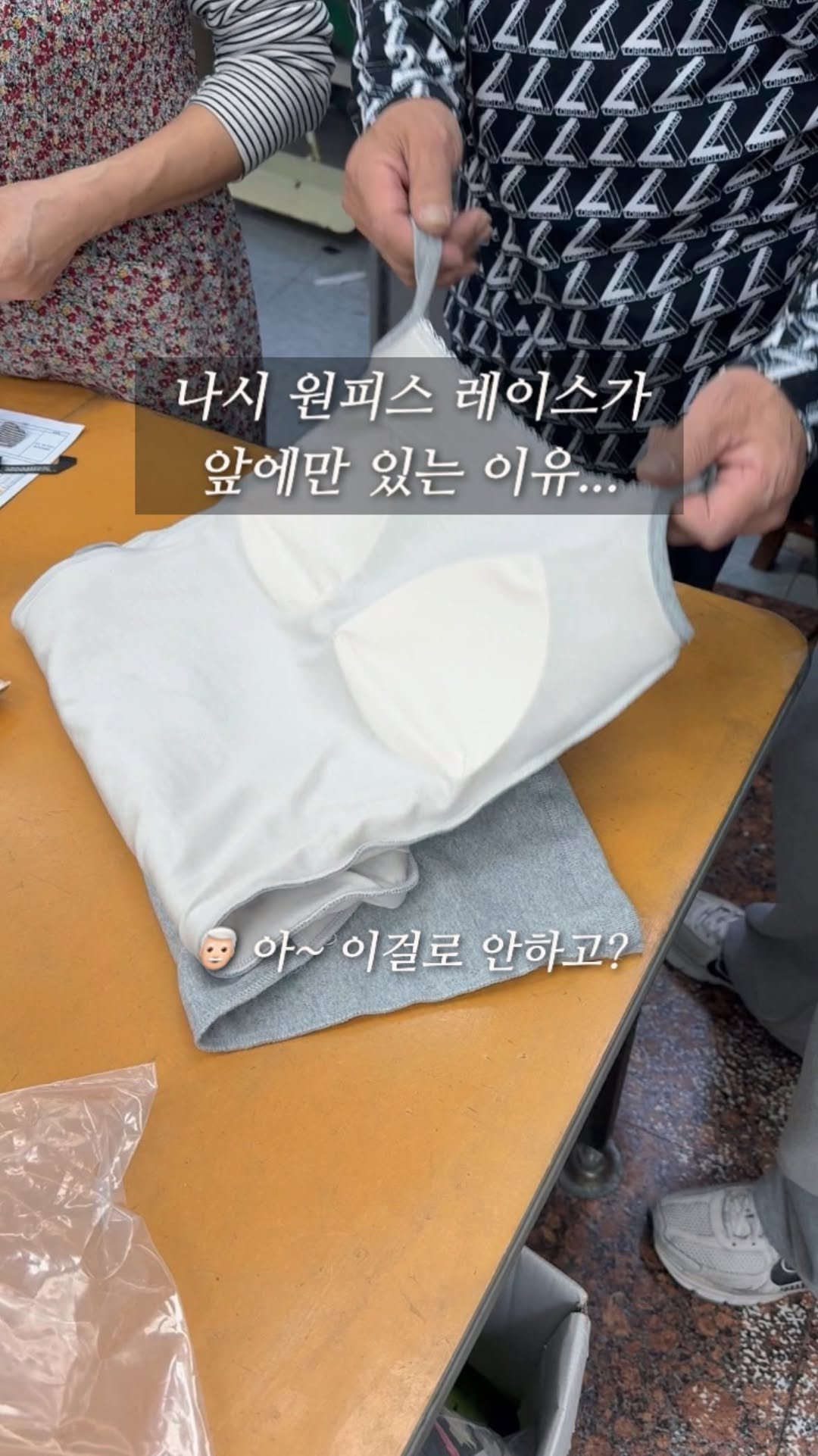 ohmyfit.sj 게시물 이미지: 사장님! 혹시 어디가 앞이에요🤔?

이런 질문을 우리 진짜 몇 번이나 받았는지...