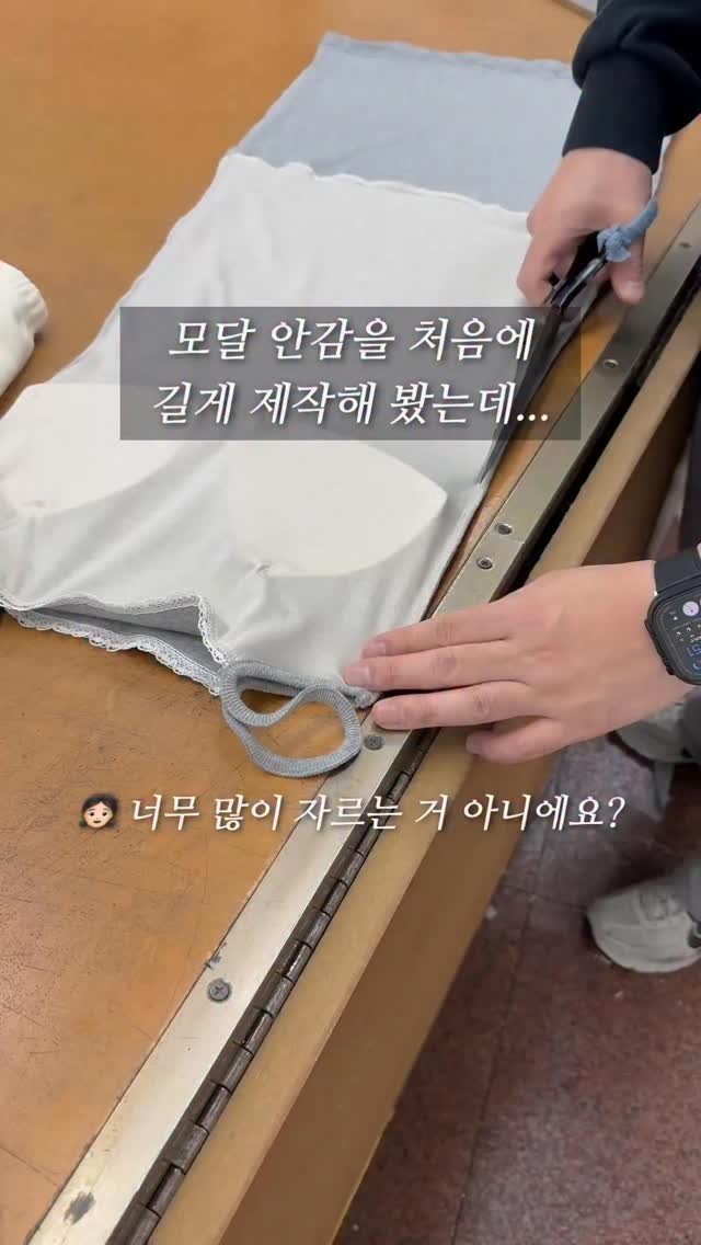 ohmyfit.sj 게시물 이미지: 펀칭 원단이라 늘어나면 속살 보일까봐🤔
모달 안감을 아래까지 쭉~ 길게 내린...